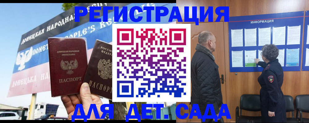 пропишу в квартире в Нововоронеже